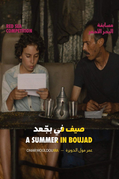 A Summer in Boujad (2022) poster