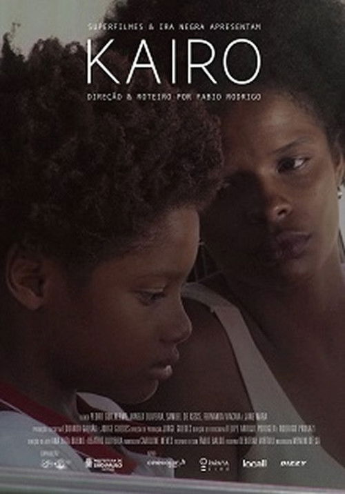Kairo (2018) poster