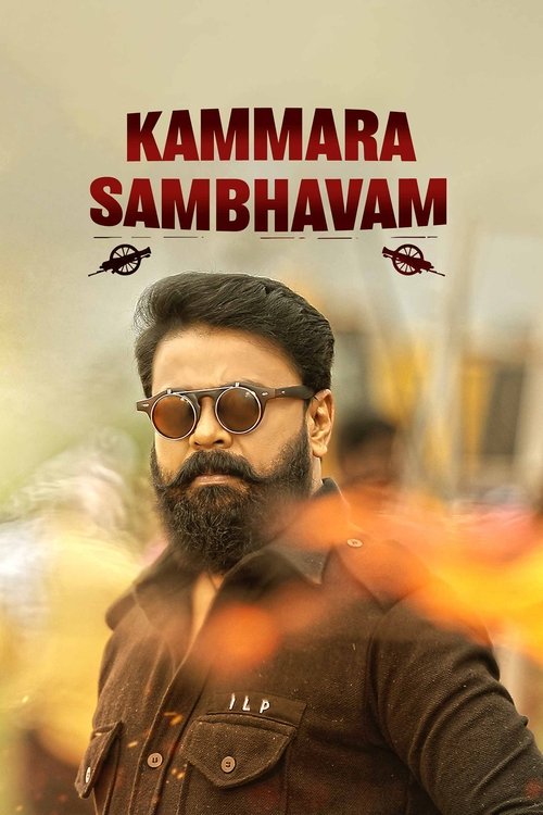 Kammara Sambhavam (2018) poster