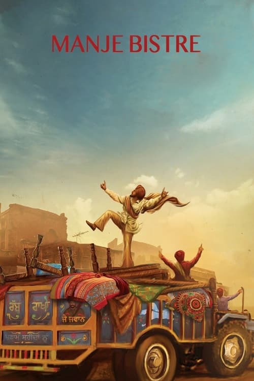 Manje Bistre (2017) poster