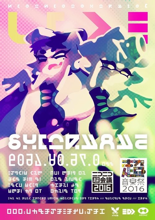 Splatoon – Squid Sisters - Live Concert at Niconico Tokaigi 2016 (2016) poster