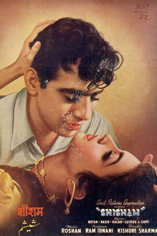 Shisham (1952) poster