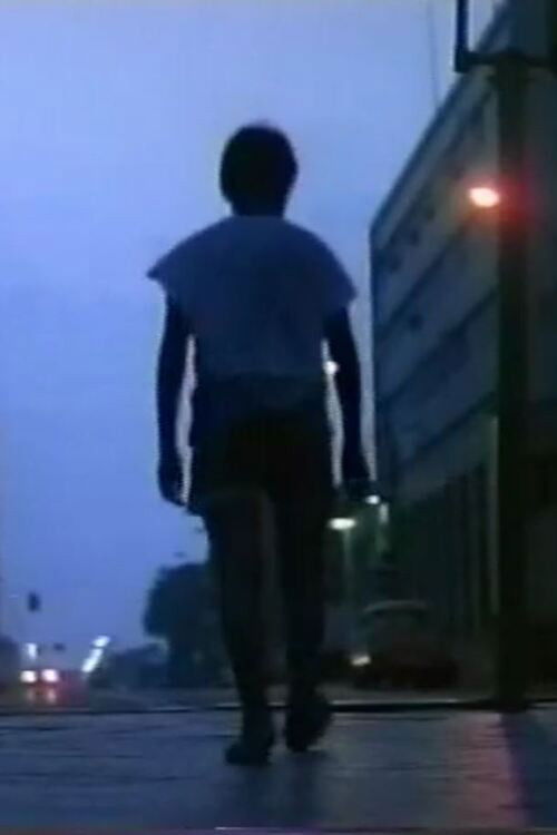 Una Pequeña Mirada (1992) poster