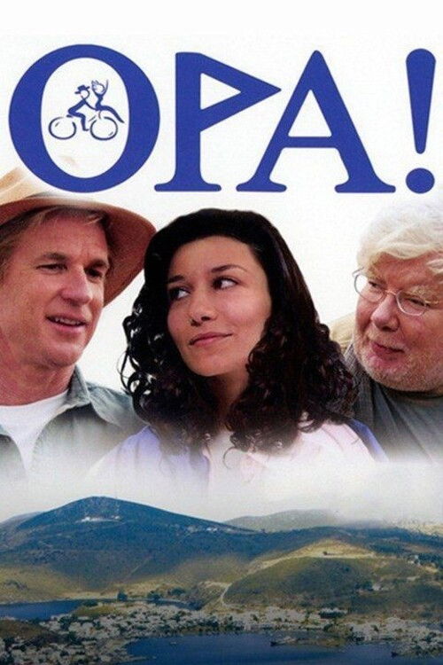 Opa! (2005) poster