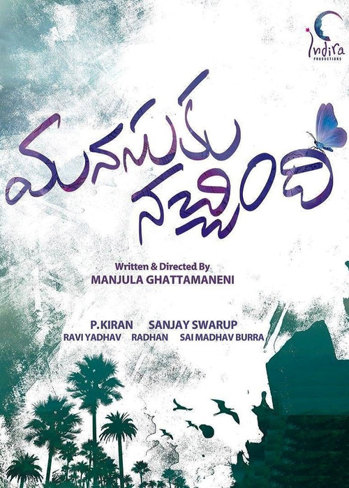 Manasuku Nachindi (2018) poster