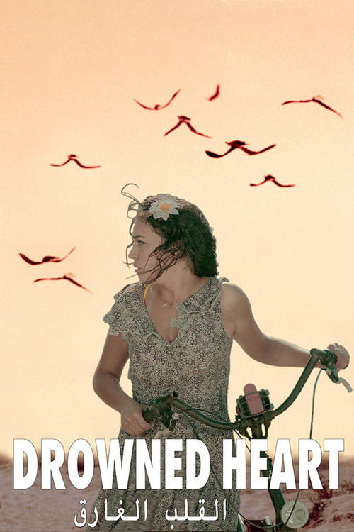 Drowned Heart (2017) poster
