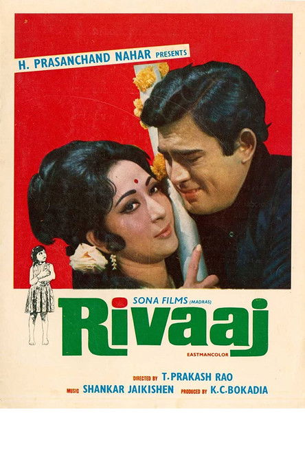 Rivaaj (1972) poster