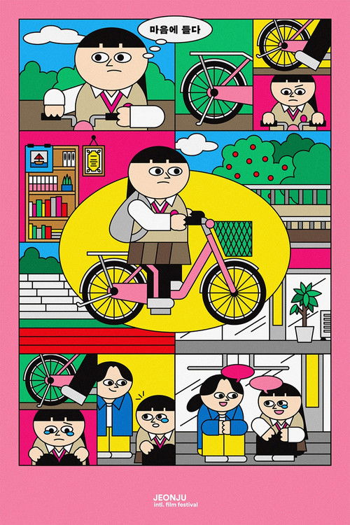 Entering your heart (2022) poster