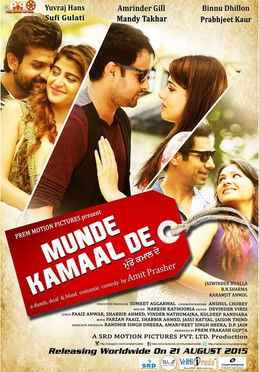 Munde Kamaal De (2015) poster
