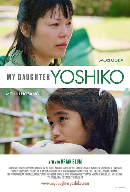 My Daughter Yoshiko (2019) poster
