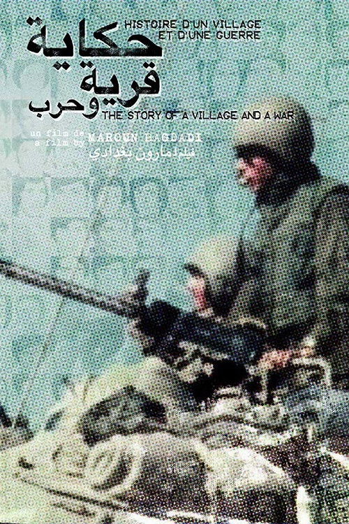 The Story of a Village and a War (1979) poster