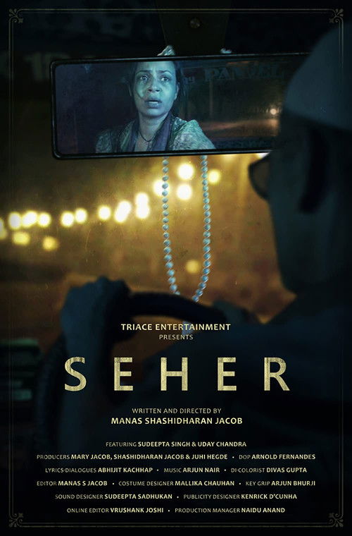 Seher (2017) poster