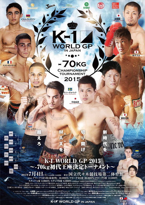 K-1 WORLD GP 2015: 70kg Championship Tournament (2015) poster