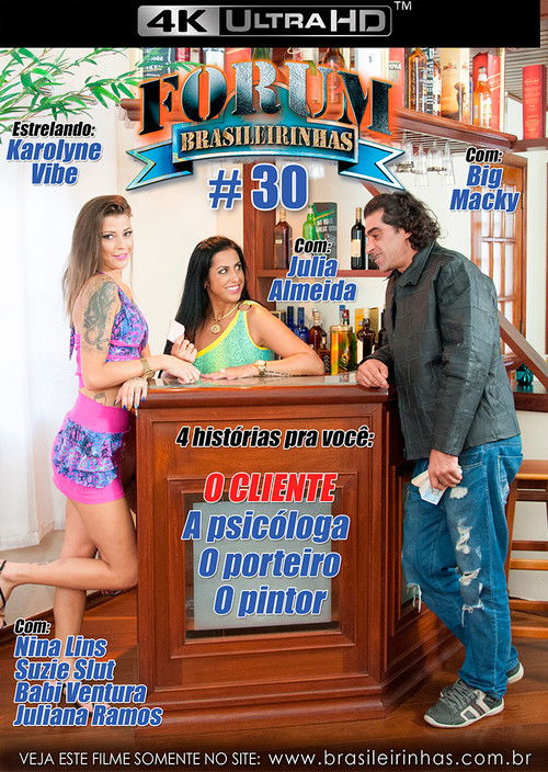 Forum Brasileirinhas #30 (2016) poster