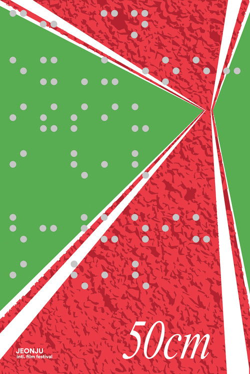 50cm (2023) poster