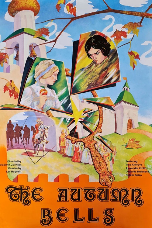 Осенние колокола (1979) poster