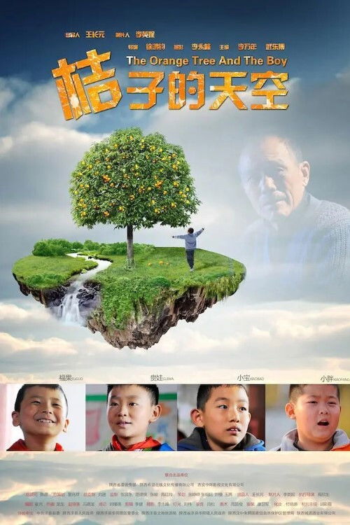 The Orange Tree And The Boy (2015) poster