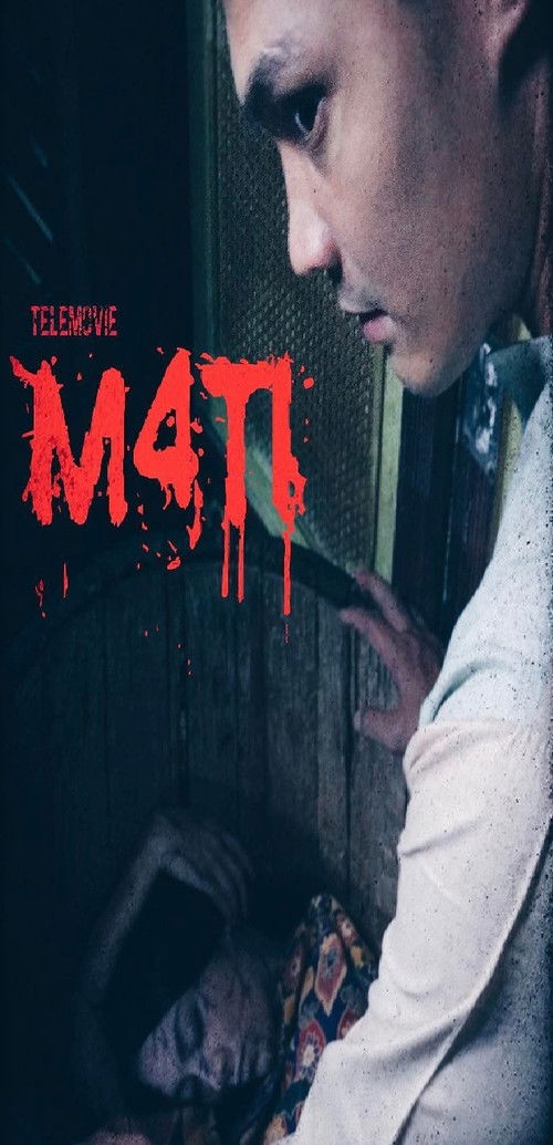 M4TI (2017) poster