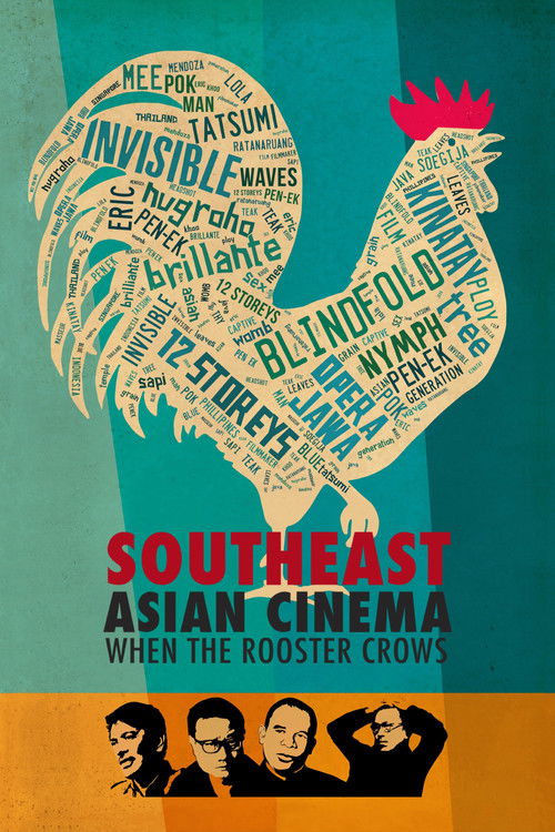 Southeast Asian Cinema – When the Rooster Crows (2014) poster