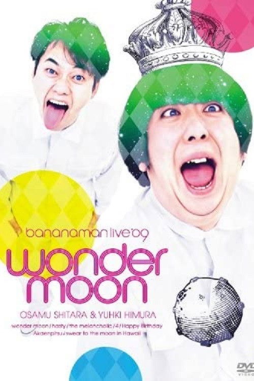 bananaman live wonder moon (2009) poster