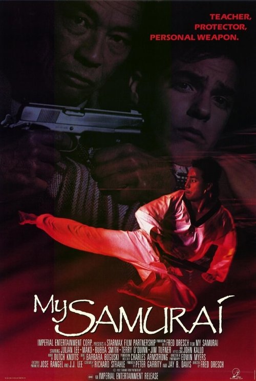 My Samurai (1992) poster