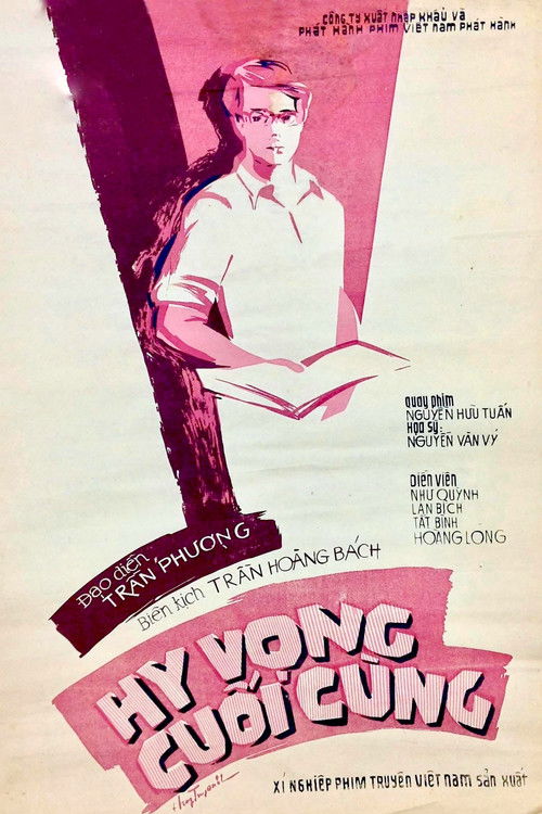 Hy vọng cuối cùng (1981) poster