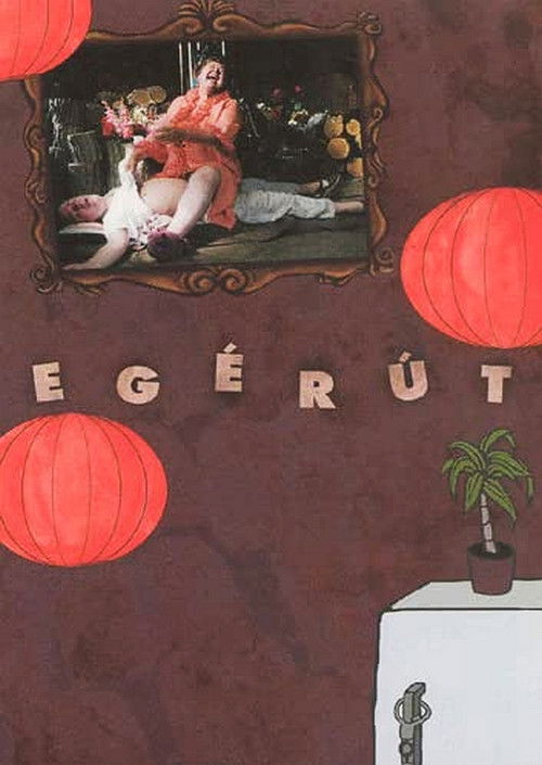 Loophole (2002) poster