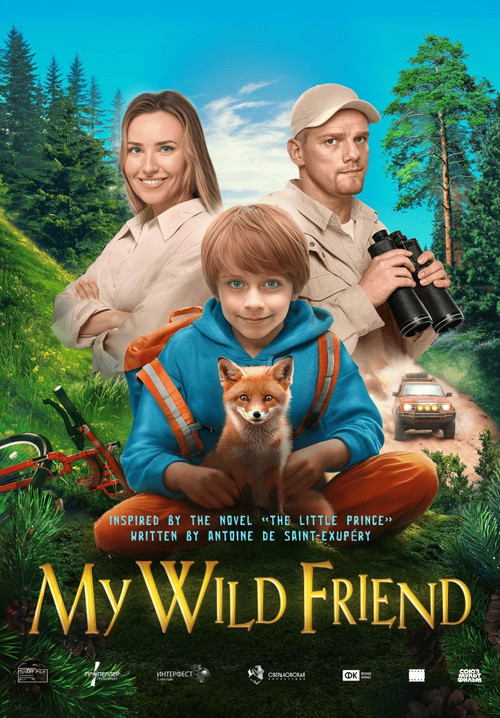 My Wild Friend (2024) poster