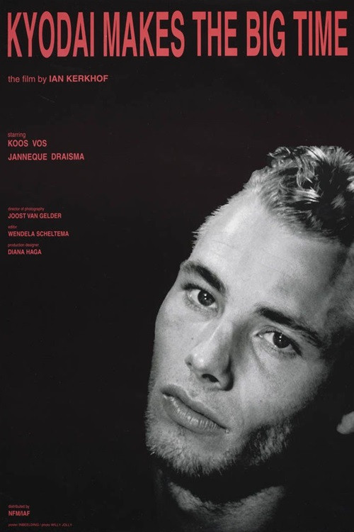 Kyodai Makes the Big Time (1992) poster