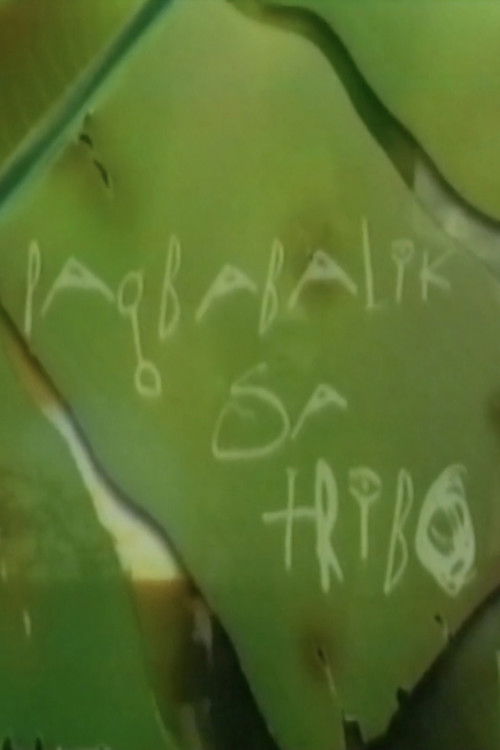 Pagbabalik sa Tribo (1999) poster