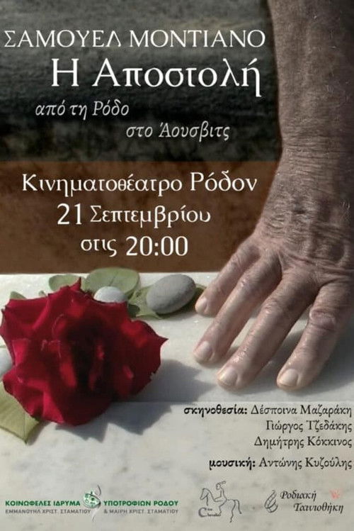 Samuel Modiano, The Mission: From Rhodes To Auschwitz (2019) poster