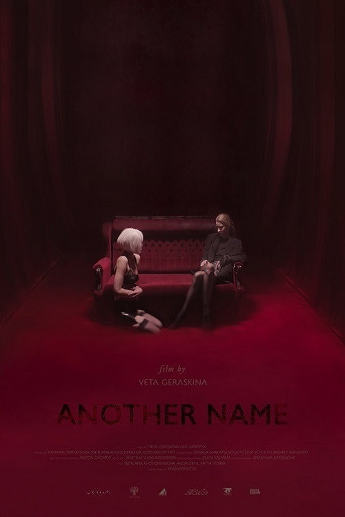 Another Name (2022) poster