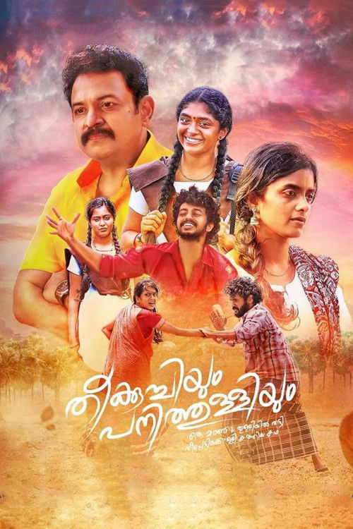 Theekuchiyum Panithulliyum (2018) poster