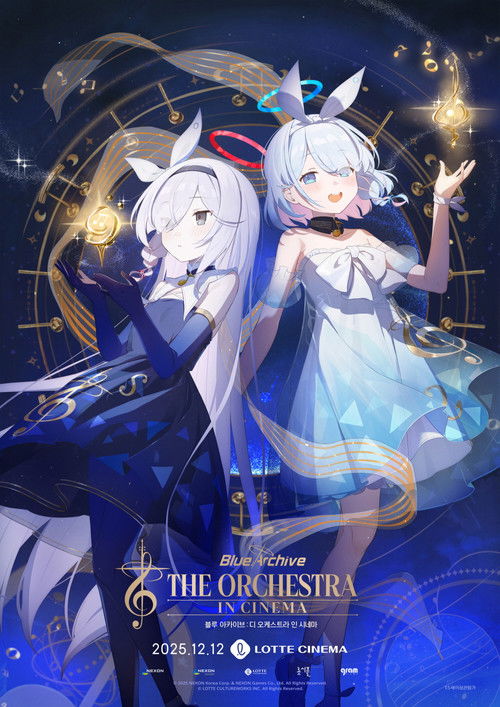블루 아카이브 : 디 오케스트라 인 시네마 (2025) poster