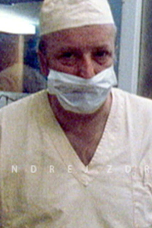 Phenix (1975) poster