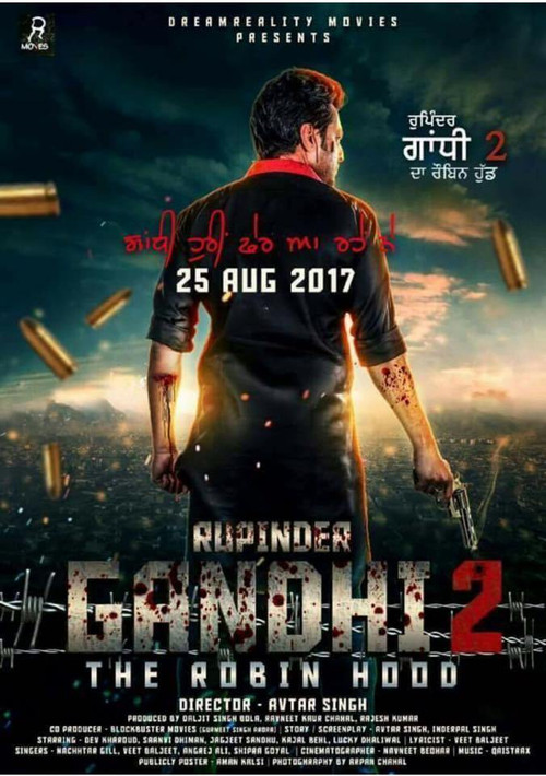 Rupinder Gandhi 2: The Robin Hood (2017) poster