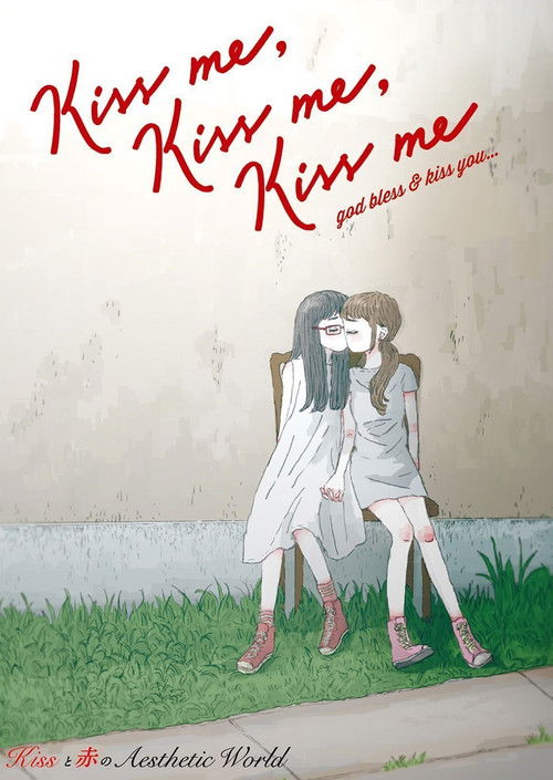 Kiss me, Kiss me, Kiss me (2015) poster