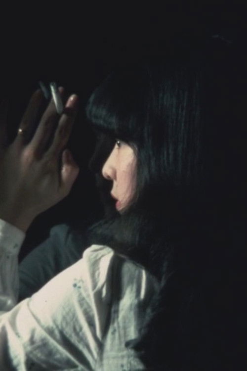 A Sound of the Wave (1980) poster