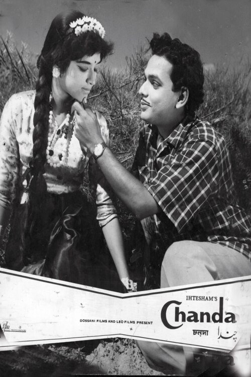 Chanda (1962) poster