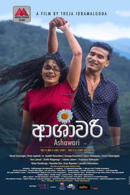 Ashawari (2022) poster