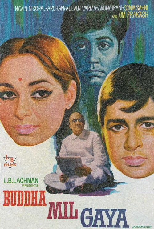 बुड्ढा मिल गया (1971) poster