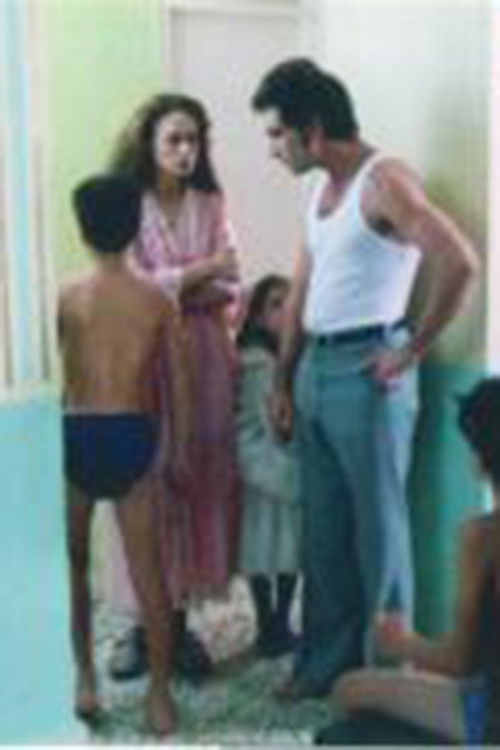 Im Hukim (1999) poster