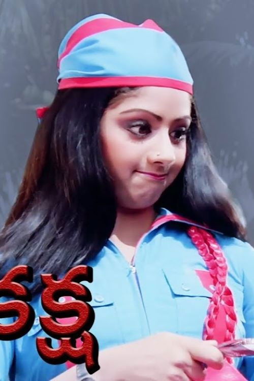 Kaksha (1980) poster