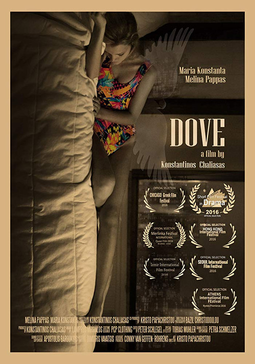 Dove (2016) poster