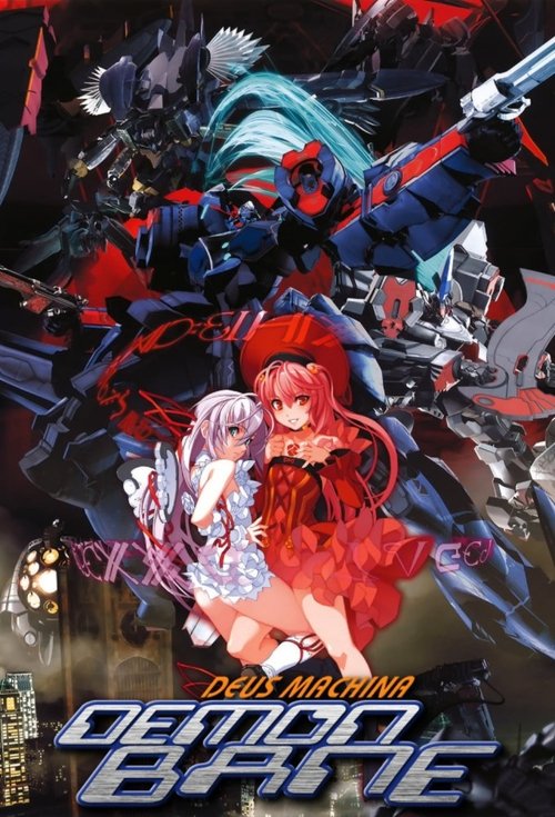 Kishin Houkou Demonbane (2004) poster