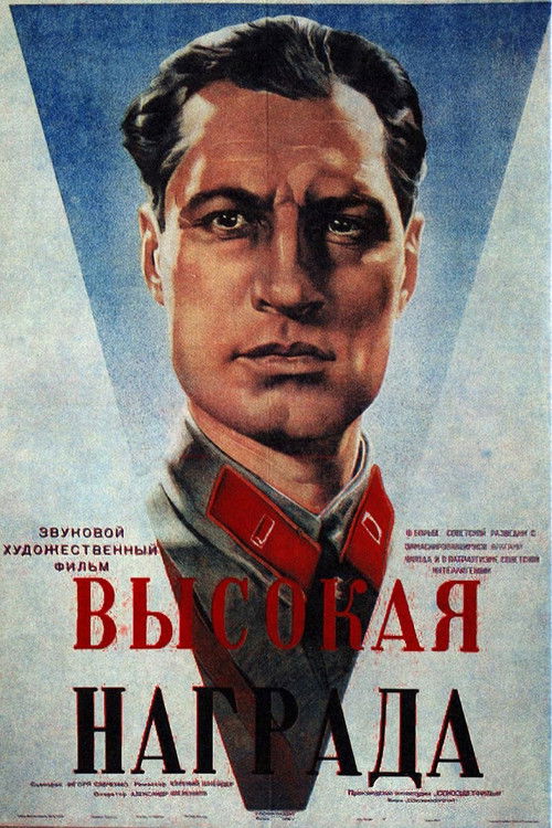 Высокая награда (1939) poster