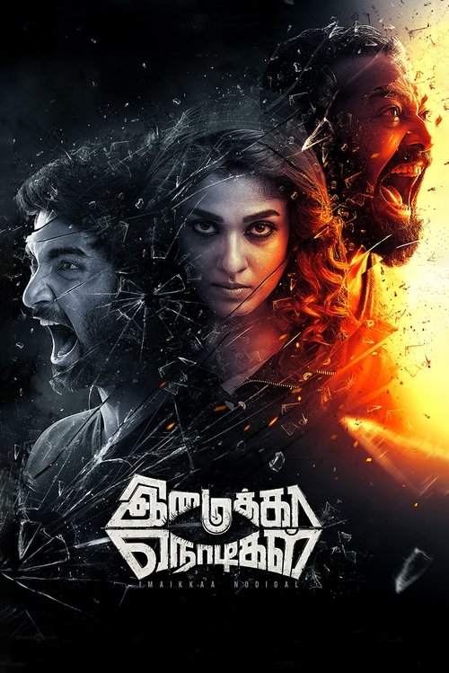 இமைக்கா நொடிகள் (2018) poster