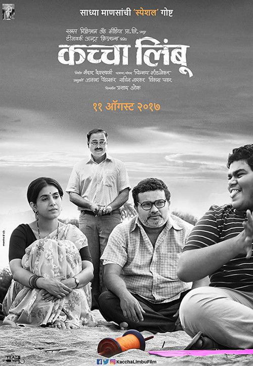 Kachha Limbu (2017) poster