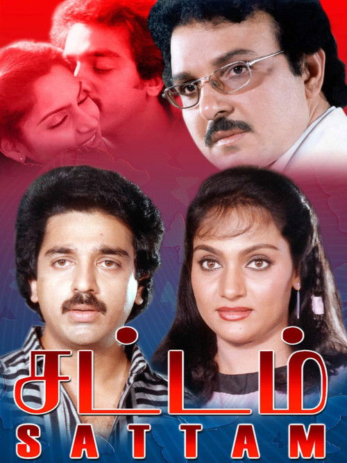 Sattam (1983) poster