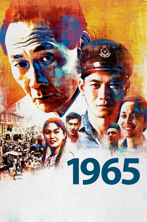 1965 (2015) poster